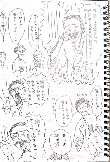 孤月のビジュアルがはっきりしたので、幻覚の上塗り。 