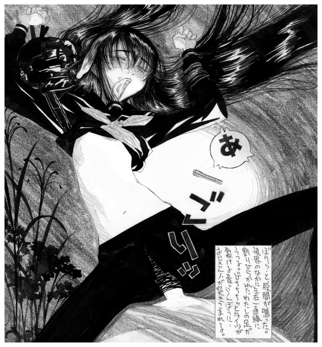 4コマめのちんちんの位置がヘンだったもんで修整したらこうなりました。ネームも入れてみましたよ。 