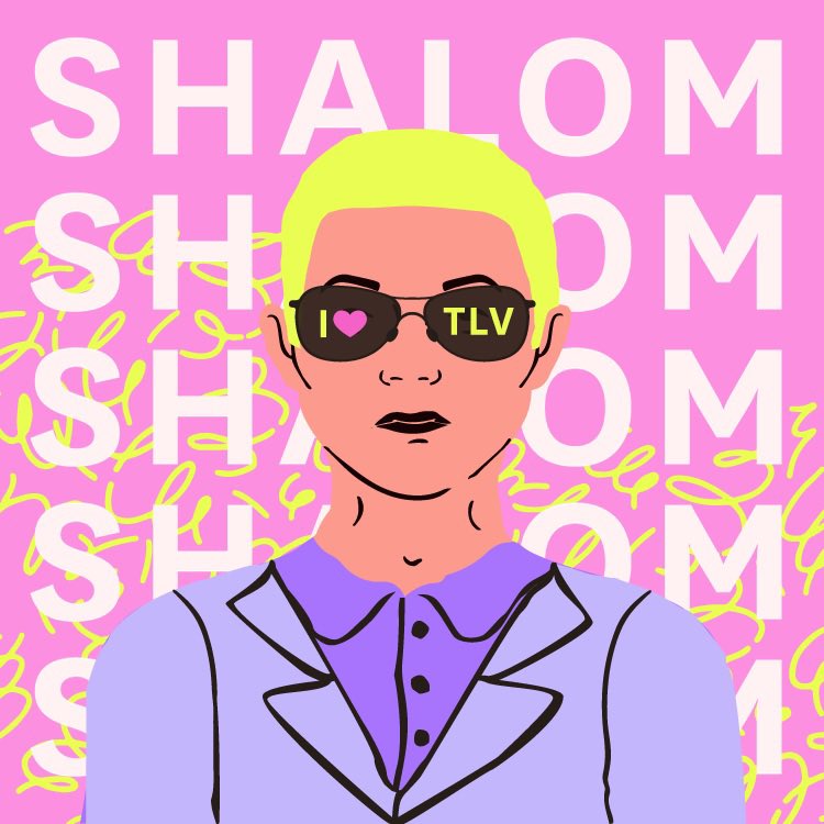 #AmIsraelChai #ShabbatShalom