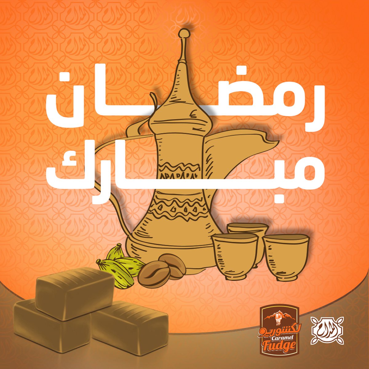 luxurio_sa's tweet photo. اجمل التهاني بحلول شهر رمضان المبارك، اعاننا الله وإيّاكم على صيامه وقيامه
 
مجموعة #المداح ولكشوريو https://t.co/v5SzRfmiab