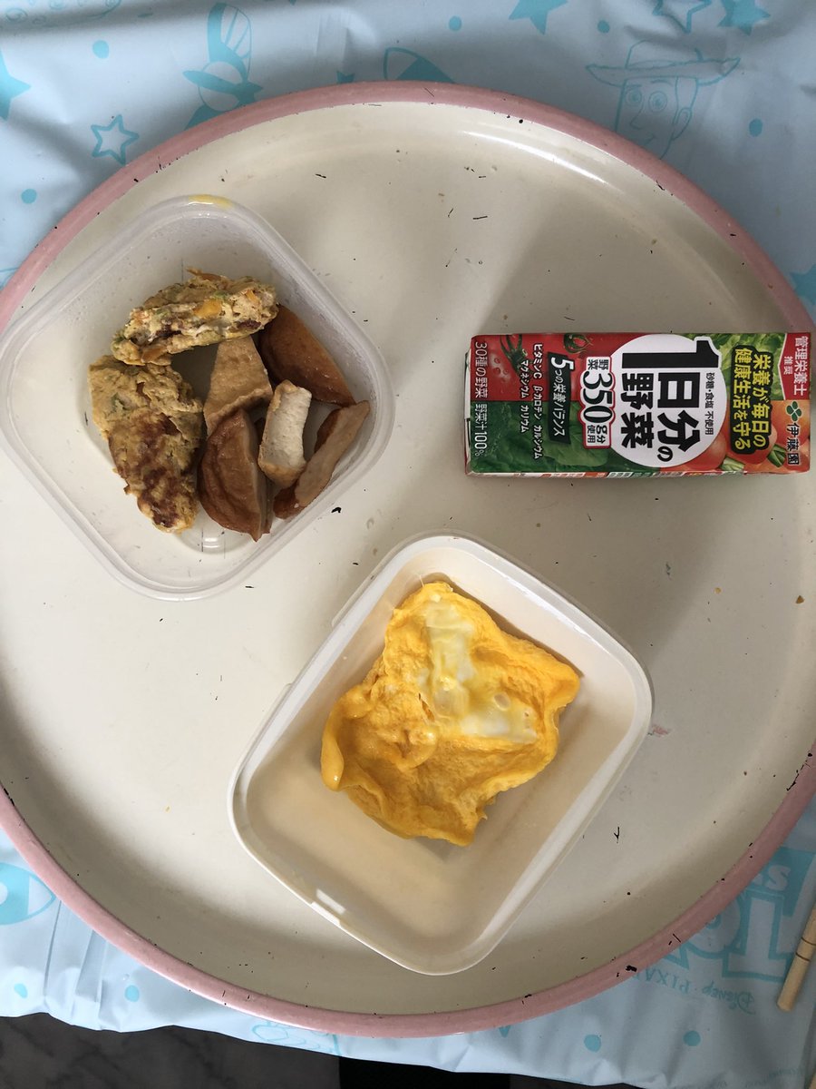 k13ban's tweet photo. 6；30起き節制？ https://t.co/VpQsmhSp4h