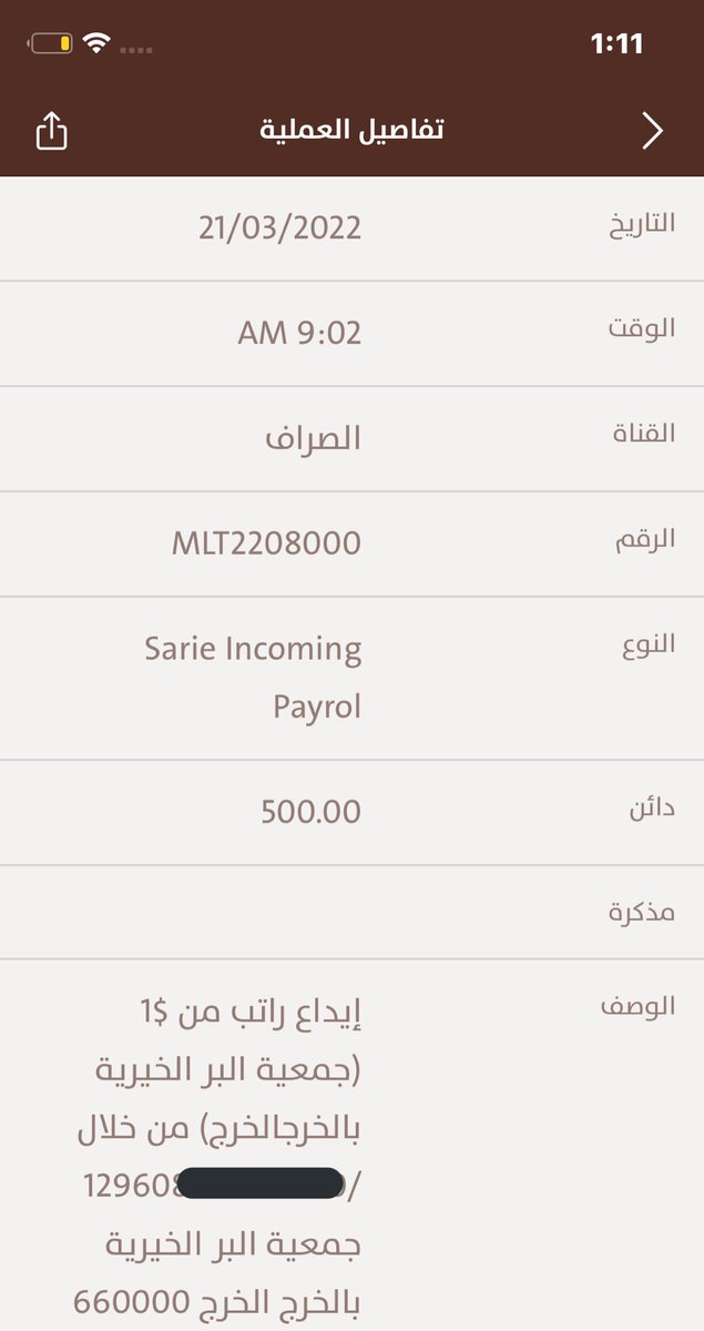 ksa_99010's tweet photo. @ABU_KATEB @sif556 @AJELNEWS24 شوف التورايخ ي دلخ انت وياه 

لا تلوموني يوم اقول فيكم ألفاظ تصفكم بالحقيقه لانكم كذا 

850  شهريا 

غير علبة الزيت والرز اللي تقوله

نهاية النقاش ( دلوخ مجمعه ) https://t.co/CuevpkeICq