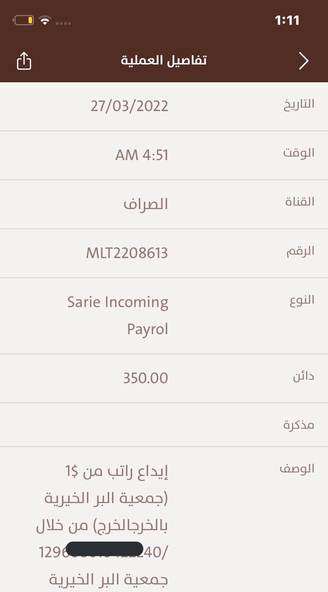 ksa_99010's tweet photo. @ABU_KATEB @sif556 @AJELNEWS24 شوف التورايخ ي دلخ انت وياه 

لا تلوموني يوم اقول فيكم ألفاظ تصفكم بالحقيقه لانكم كذا 

850  شهريا 

غير علبة الزيت والرز اللي تقوله

نهاية النقاش ( دلوخ مجمعه ) https://t.co/CuevpkeICq