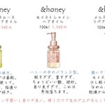 【保存版】髪の毛のパサつきに美容業界10年の私が提案するトリートメント一覧
