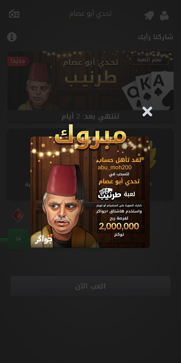 khader83 tweet picture