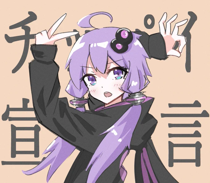 深い意味は無いです
#自分が何度も投稿してしまう画像 