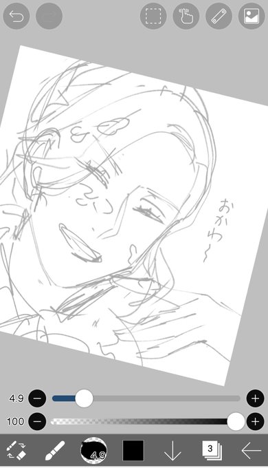 おかわわわ 