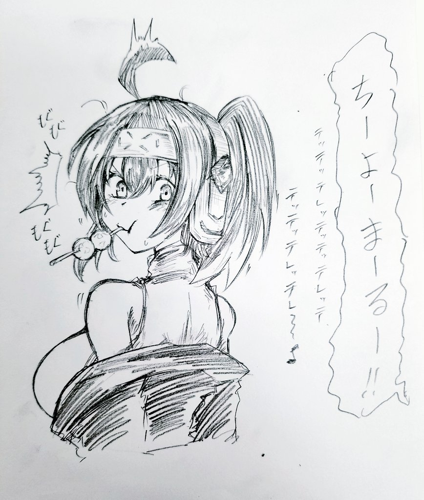 昼練習。
セキュリティーのおしごと。 