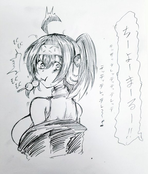 昼練習。
セキュリティーのおしごと。 