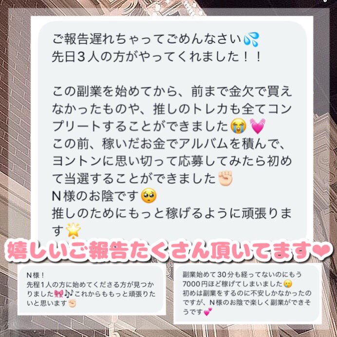 nemuZ_Z's tweet photo. ヨントンしたいのに金欠でアルバムが積めない😭
なんと"コピペ"するだけで稼げる💸💓
1週間で19万稼げました🤙🏻

twice kep1er IZ*ONE astro enhypen straykids seventeen treasure itzy txt bts jo1 ini nmixx aespa nct 127 dream niziu theboyz wei ive exo billlie なにわ男子 交換 トレカ 買取 求 https://t.co/PBPAvBLO2E