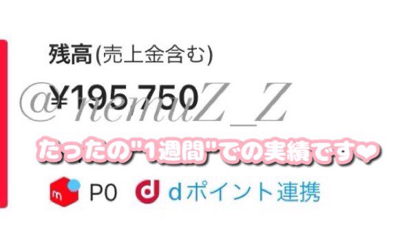 nemuZ_Z's tweet photo. ヨントンしたいのに金欠でアルバムが積めない😭
なんと"コピペ"するだけで稼げる💸💓
1週間で19万稼げました🤙🏻

twice kep1er IZ*ONE astro enhypen straykids seventeen treasure itzy txt bts jo1 ini nmixx aespa nct 127 dream niziu theboyz wei ive exo billlie なにわ男子 交換 トレカ 買取 求 https://t.co/PBPAvBLO2E