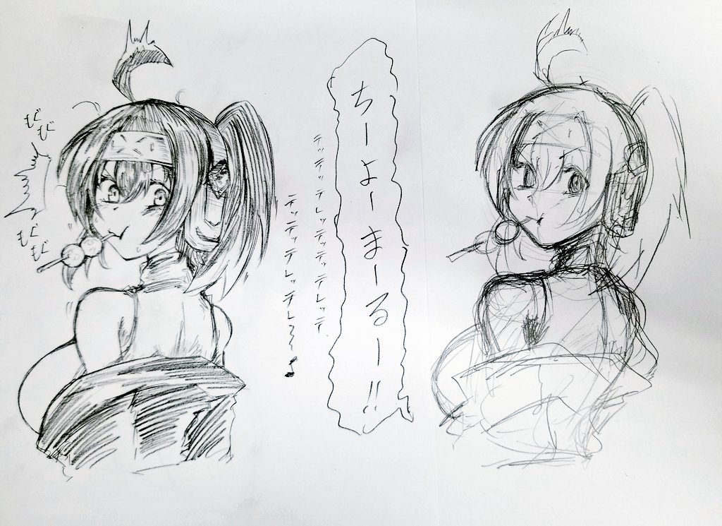 ビフォーアフター。
アフタービフォー…? 