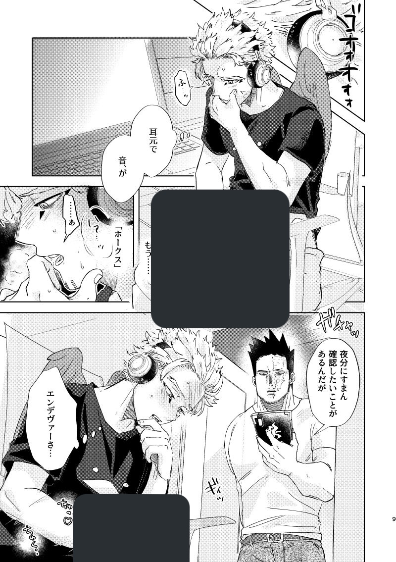 ②
※サンプルのシーンは飛び飛びになってます 