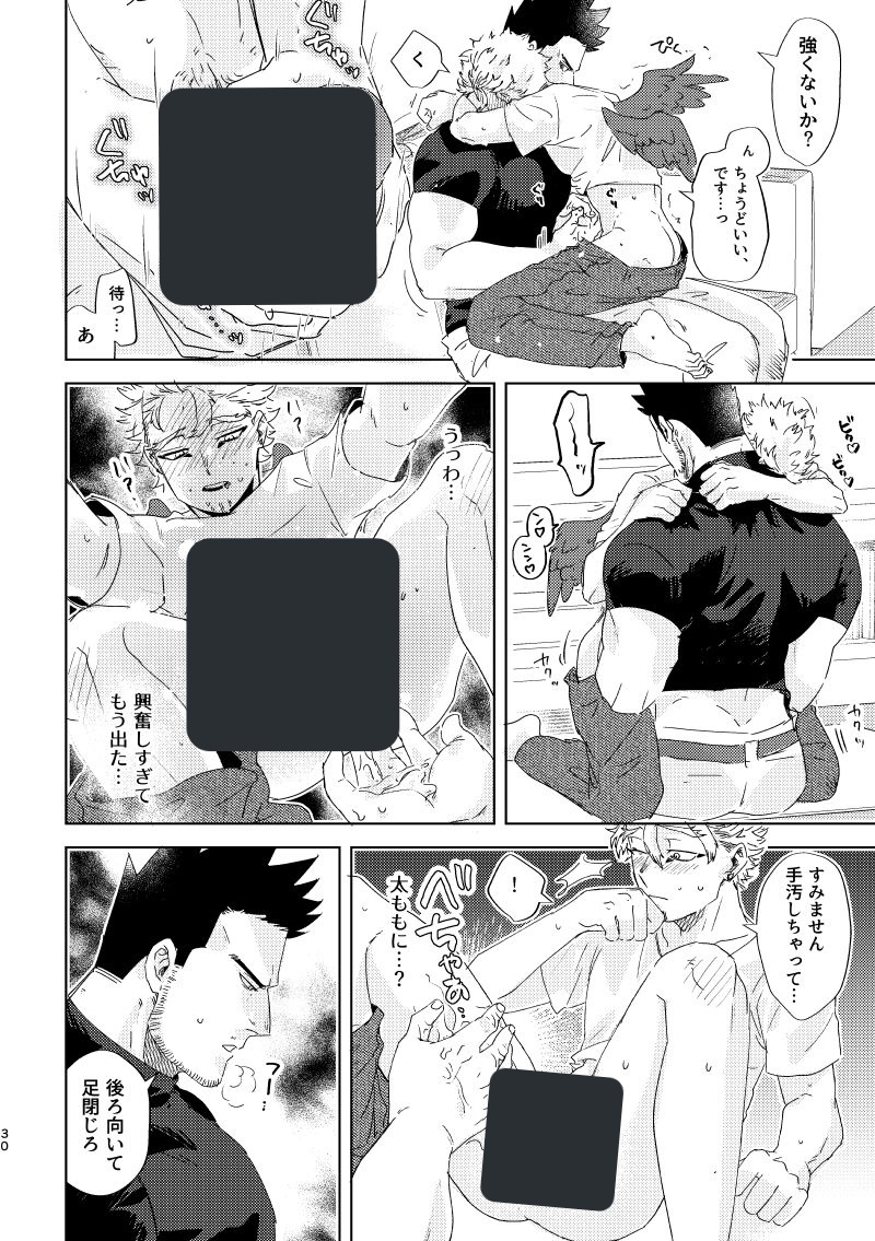 ③ 