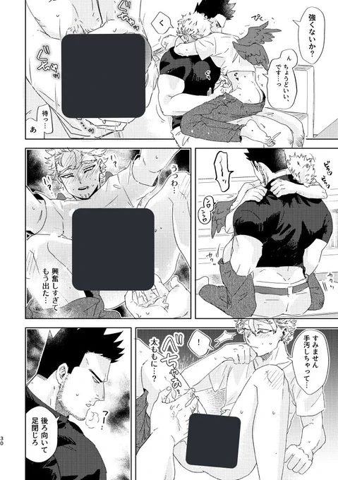 ③ 
