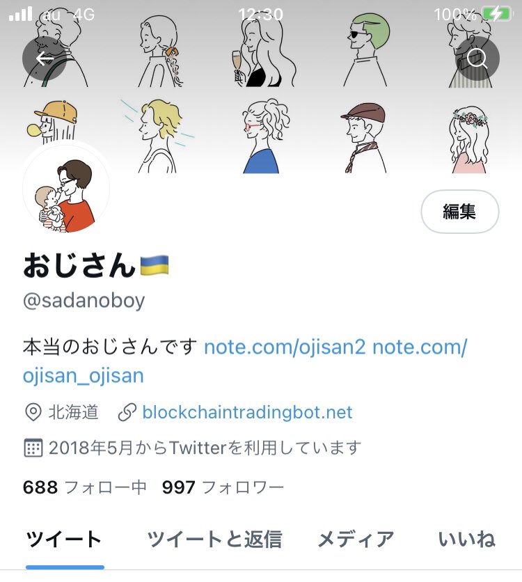 sadanoboy's tweet photo. 後3人。
誰かフォローしてくれない？ https://t.co/qN4IEq4koa