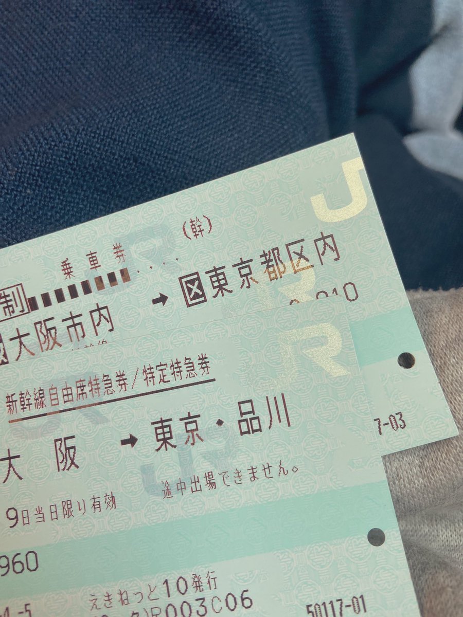 aaaaaynaa's tweet photo. 東京へ
2泊3日
いってきま https://t.co/CHdhschP00