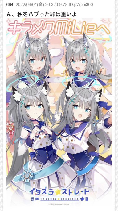 寄生獣シロコシリーズすき 