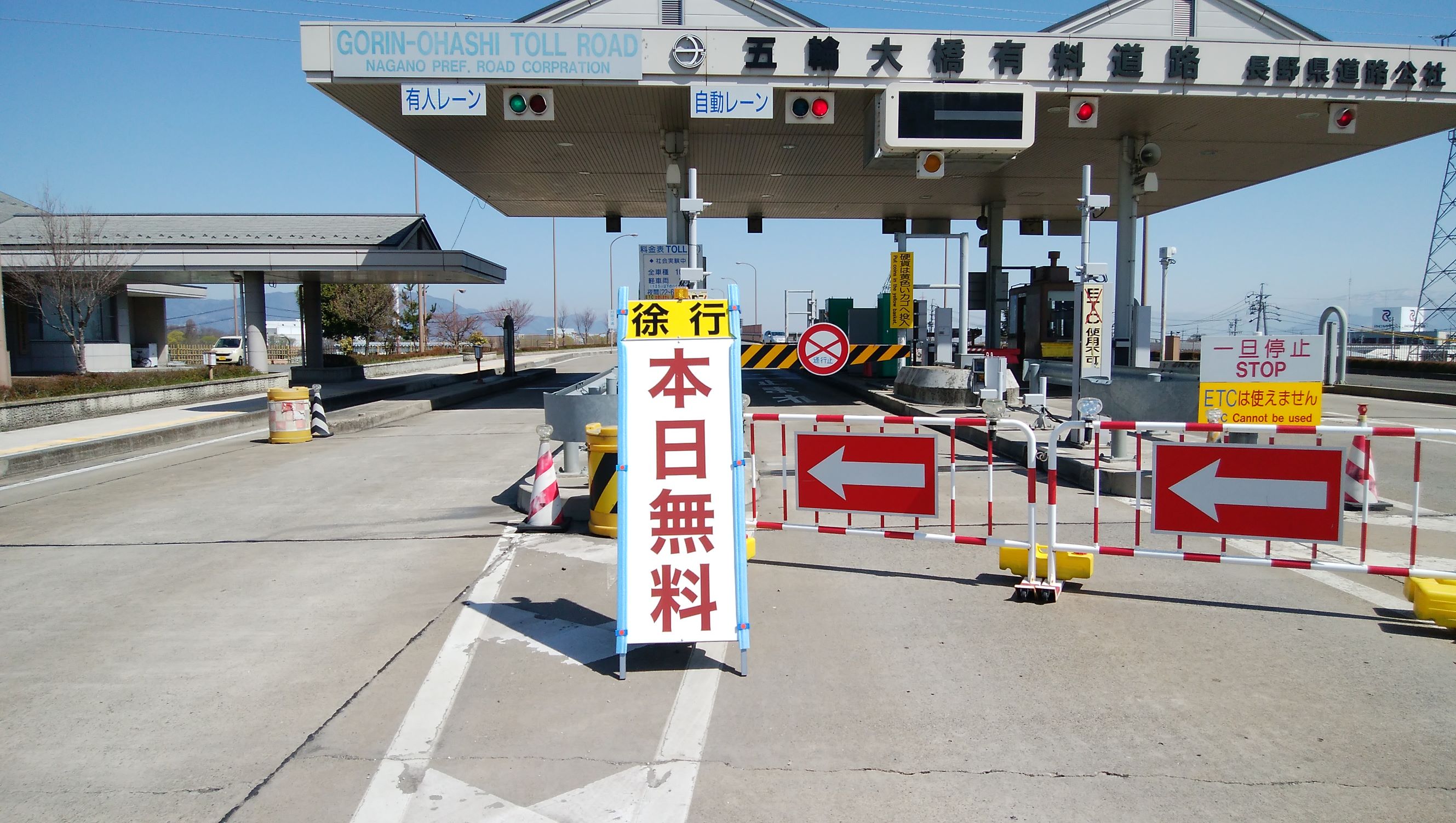 小布施deフリマ【公式】 (obusefurima) / Twitter