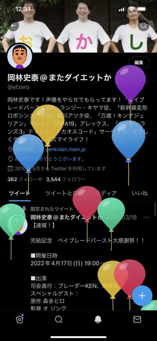 Popular Tweets Of 岡林史泰 またダイエットか 1 Whotwi Graphical Twitter Analysis