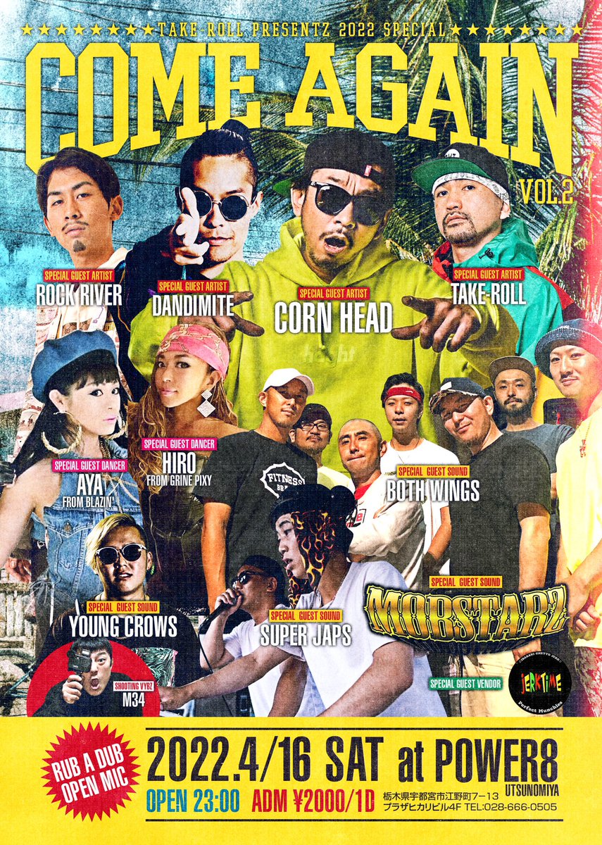 take_roll_'s tweet photo. 来週の土曜日はいよいよCOME AGAIN!!!!!🔥🎤🔊🇯🇵🇯🇲

みんな自粛のうっぷんはらしに来てよ🌴🍹🔥😆

待ってるよー！！！！！

4月16日(土) 23:00〜 at POWER8 https://t.co/N6khaE2iqb