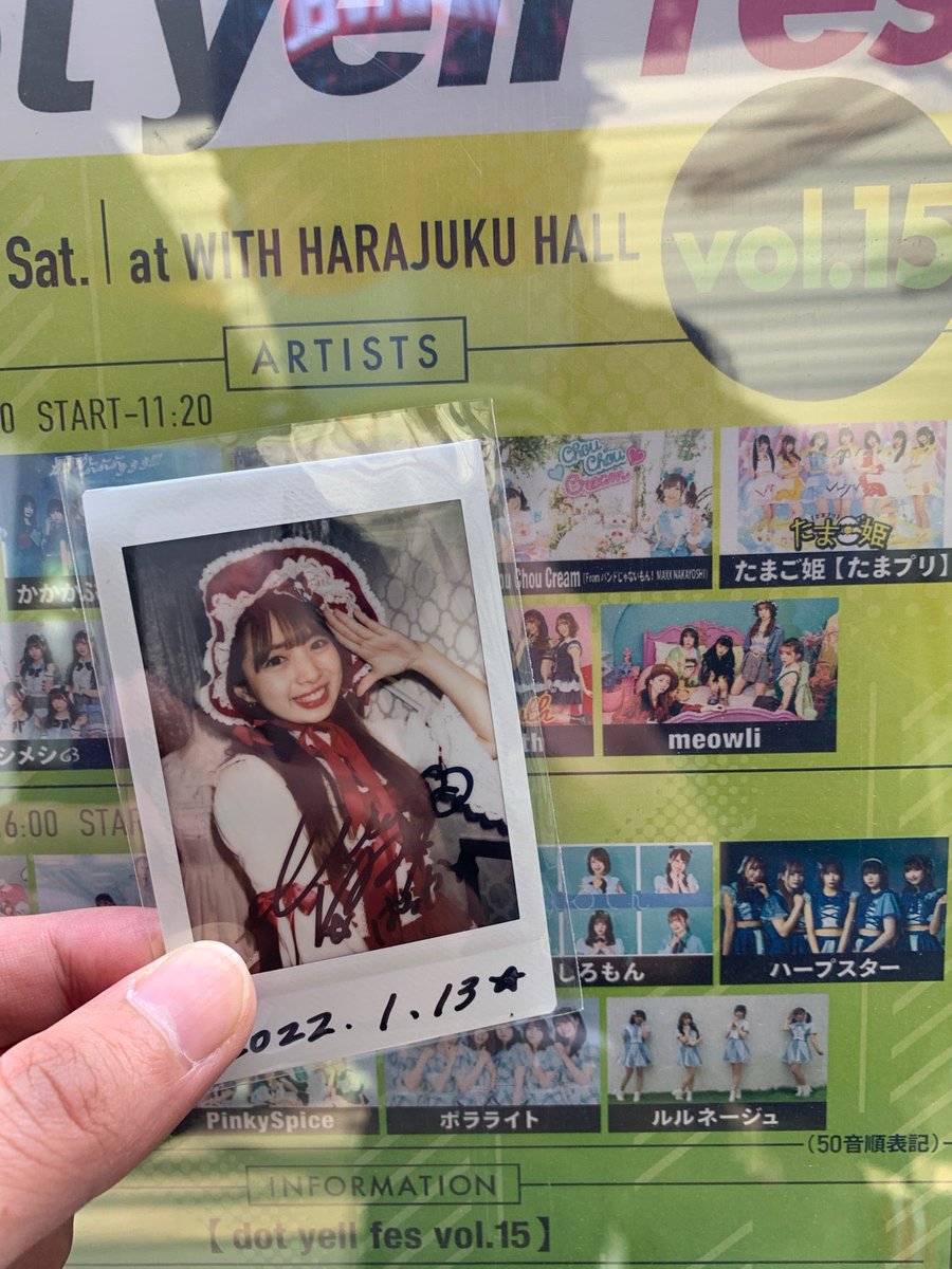 n520___'s tweet photo. Xホール着きました。(@haruka_shirato) #meowli (@ WITH HARAJUKU HALL in 渋谷区, 東京都) https://t.co/rAB1lwRNHM https://t.co/xmjBccK9ND