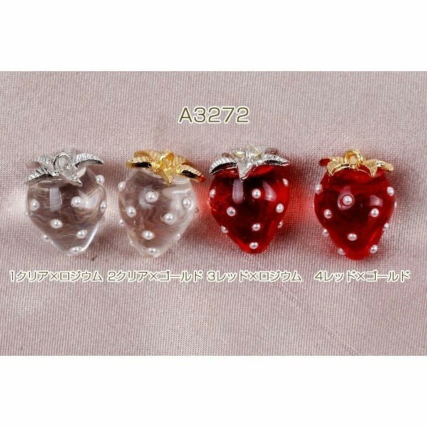 BeadspartsK's tweet photo. こんにちは!
Beads&Parts大阪店です!
ㅤㅤㅤㅤㅤㅤㅤㅤ
本日は大人気のイチゴチャームのご紹介です🍓
ㅤㅤㅤㅤㅤㅤㅤㅤ
人気商品のためすぐに売り切れる可能性がございます。
お早めにゲットしてください!
#A3272
2ヶ税込110円
(サイズ 12×16mm) https://t.co/fJ4r1F818R