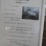 周防路快速【低浮上】のツイート画像