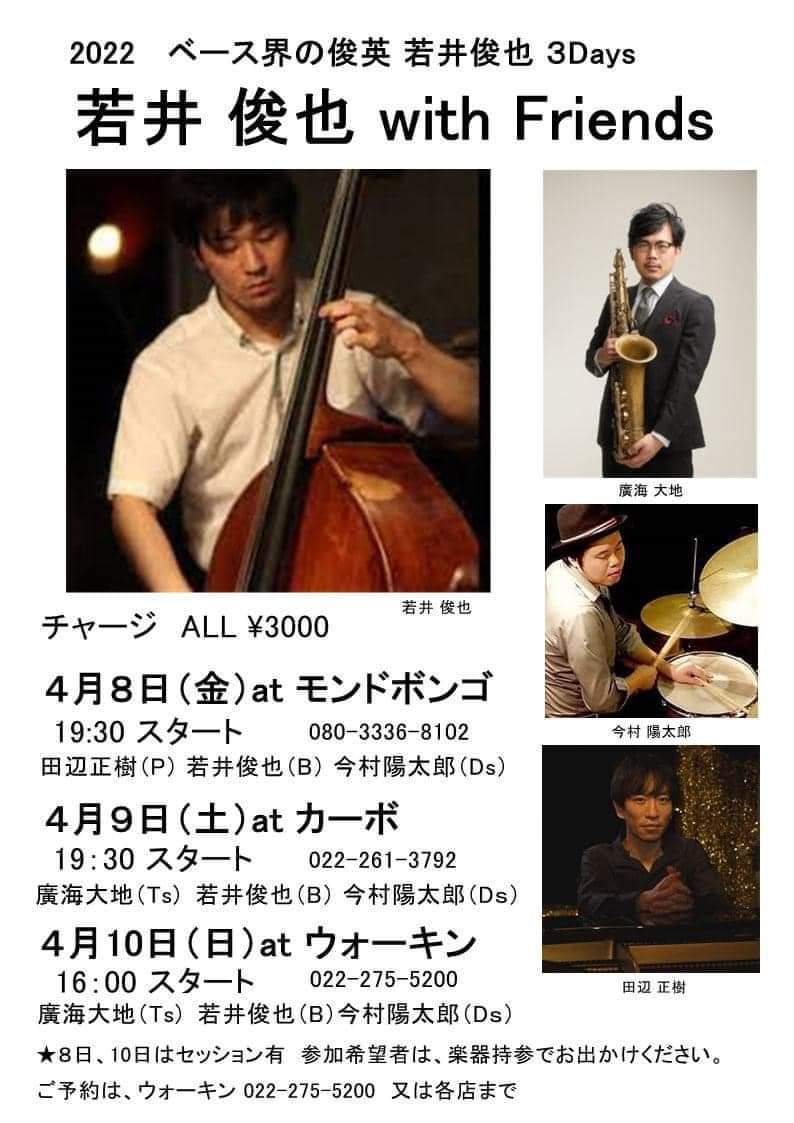 _dhiromi's tweet photo. 今週末はこちら！ https://t.co/RezDM9fjG9