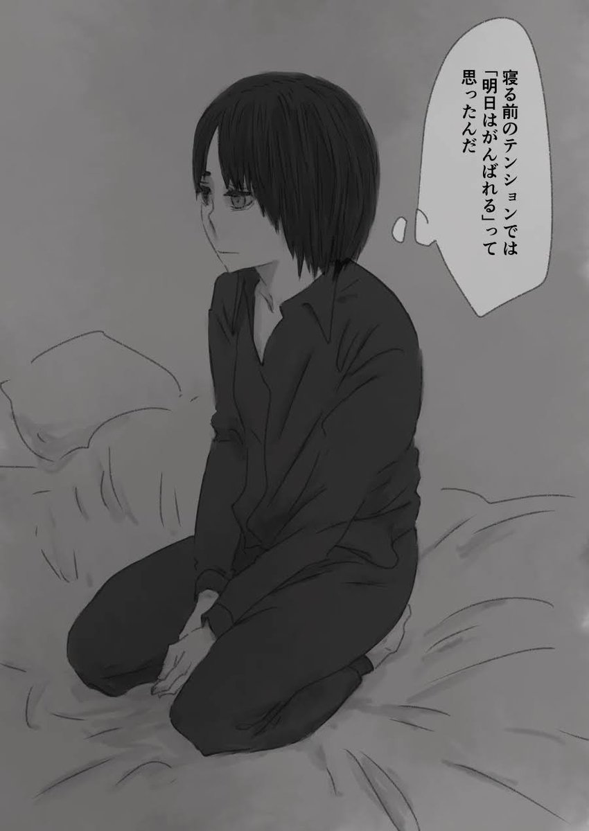 今日も一日 