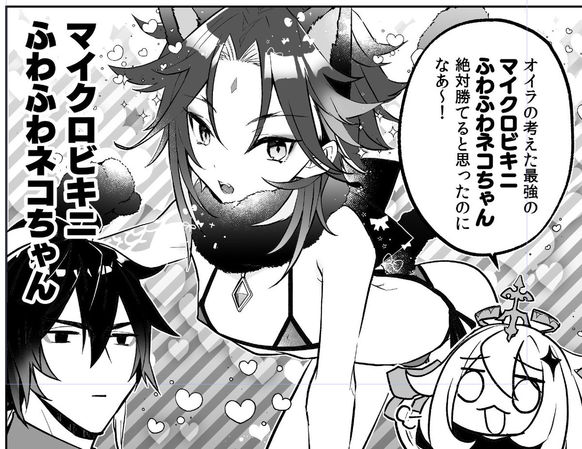 鍾魈本脱稿できたので来週にはお届けできるかな?遅れてすみません😭 先生がわりとちゃらんぽらんになってしまった 