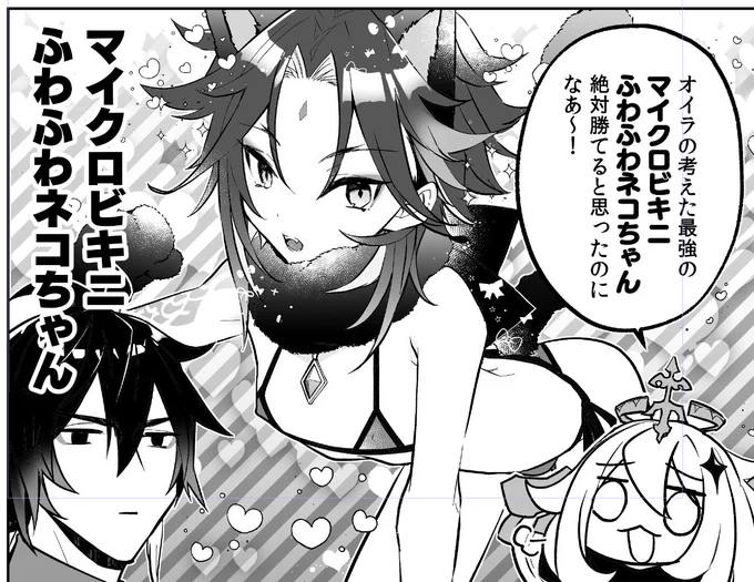 鍾魈本脱稿できたので来週にはお届けできるかな?遅れてすみません😭 先生がわりとちゃらんぽらんになってしまった 
