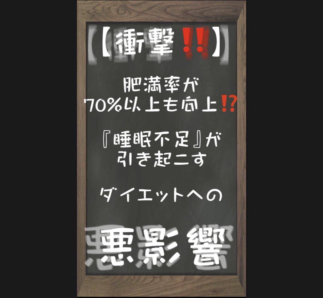 kochan_fitness's tweet photo. TikTok更新
#ダイエット #ダイエット垢さんと繋がりたい #TikTok #ダイエット部 #痩せない理由 #痩せない #ダイエット失敗 #ダイエット方法 #痩せる #痩せる方法 

こーちゃん@健康運動の豆知識の投稿動画を楽しみましょう！#TikTok https://t.co/FeR88wadQx https://t.co/Zk55lQIG8w