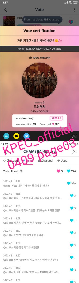 official_kpec's tweet photo. 👏Proof
660+660+380+380=2080 chamsim https://t.co/82oatnVwjt