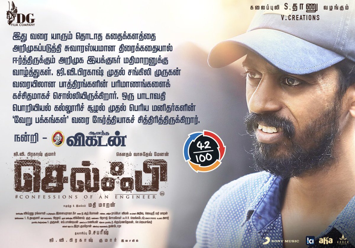 Parimalamcinema's tweet photo. #Selfie - Must watch story about education scams! Don’t miss it.
#SelfieRunningSuccessfully
#Confessionsofanengineer
@gvprakash @menongautham
@VarshaBollamma @mathimaaran https://t.co/LmDALClsu1
