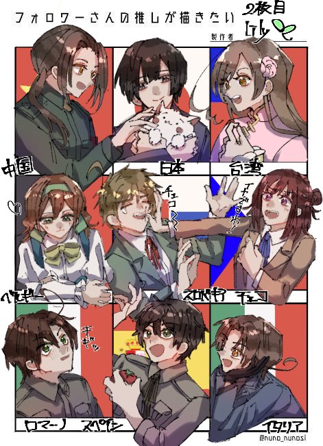 # フォロワーさんの推しが描きたい
完成〜!楽しかったです!ありがとうございました!🥰 