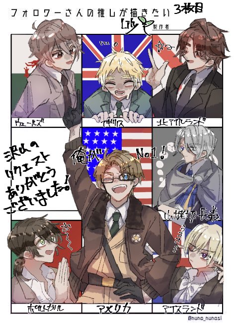# フォロワーさんの推しが描きたい
完成〜!楽しかったです!ありがとうございました!🥰 