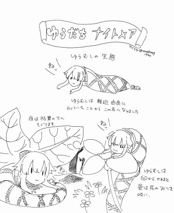 #自分が何度も投稿してしまう画像
元凶 