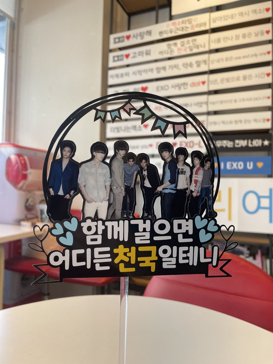 niniespoir's tweet photo. 예쁜 카페 이벤트 준비해주셔서 너무너무 감사합니당 😭🥺✨

@L1485_BDAY 
#엑소와_엑소엘의_열번째_봄나들이 
#언제나_우린_너희편_오래도록_함께하자 https://t.co/BUtd6jqjKf