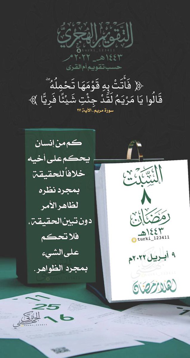 turki_123411 tweet picture