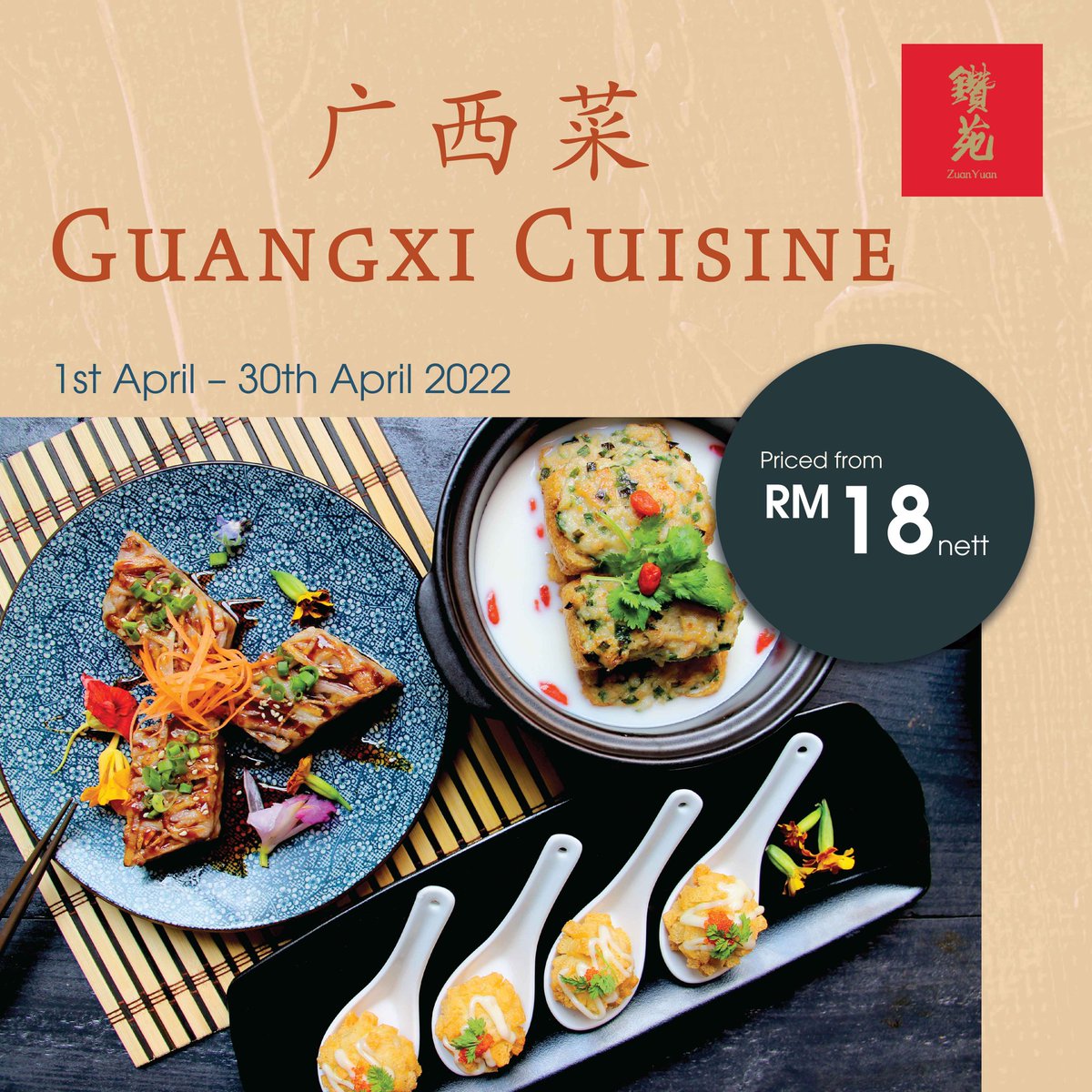 Experience the flavours of china right here at Zuan Yuan Chinese Restaurant this month - Featuring 5 tantalizing creations

For reservations or more information, please call us +603 7681 1159 or WhatsApp +6016-339 0995

#oneworldhotel  #guangxifood #cantonese #tasteofchina