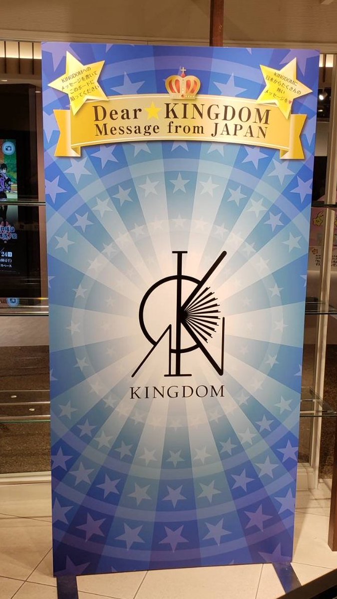 KPOPNextGenePUS's tweet photo. 【開催2日目❗️】
この週末でご来場を予定していらっしゃる方へ
今回はイベント会場の紹介です。

会場の中に #Ciipher #KINGDOM それぞれのメッセージボードがあります。
コメントを書いていただく為の付箋やペンも用意してございます。
推しのグループやメンバーに是非メッセージを残してくださいね✏️ https://t.co/tPJA7Tu4eN