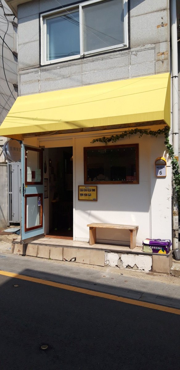 gonnabewild's tweet photo. 오랜만이네 함박식당. https://t.co/drKxOFbf9Q