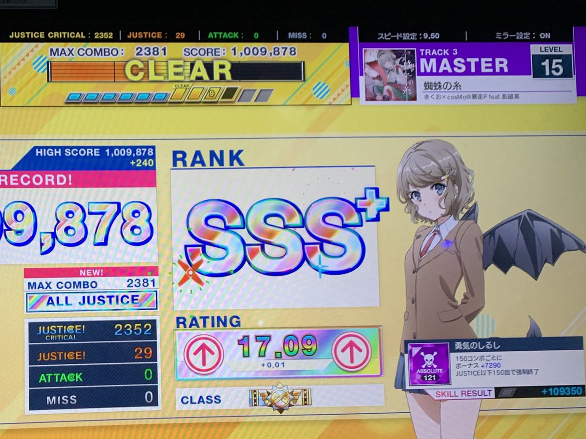 Dilemma_Sy's tweet photo. 普段はチュウニズムやってます。
最近忙しいのと下手になってきて飽きてきているけど………

これからよろしくね https://t.co/maULipyQOW