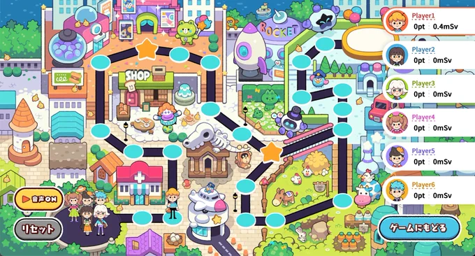 九州電力様の「遊んで学べる!放射線すごろくゲーム」にて、メインビジュアルを担当させていただきました。
小学校の出前授業で使用されるということで、キャラやマップなど、子どもが参加しやすい楽しい世界観を目指しました。
https://t.co/kInMYS9oXA 