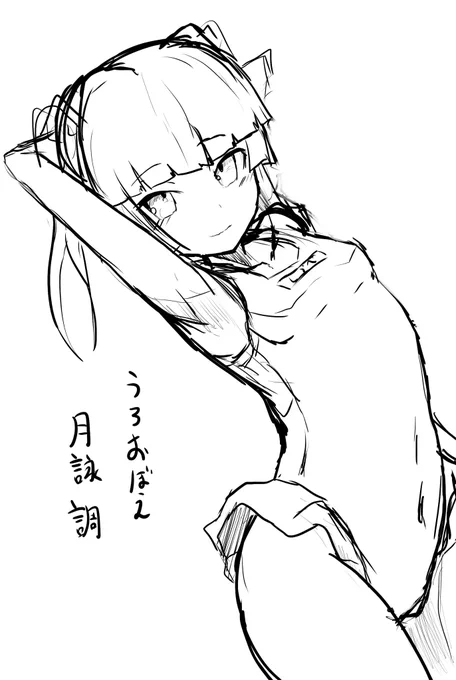 ラフい調とか牛若とかぷにるとかターボとか 