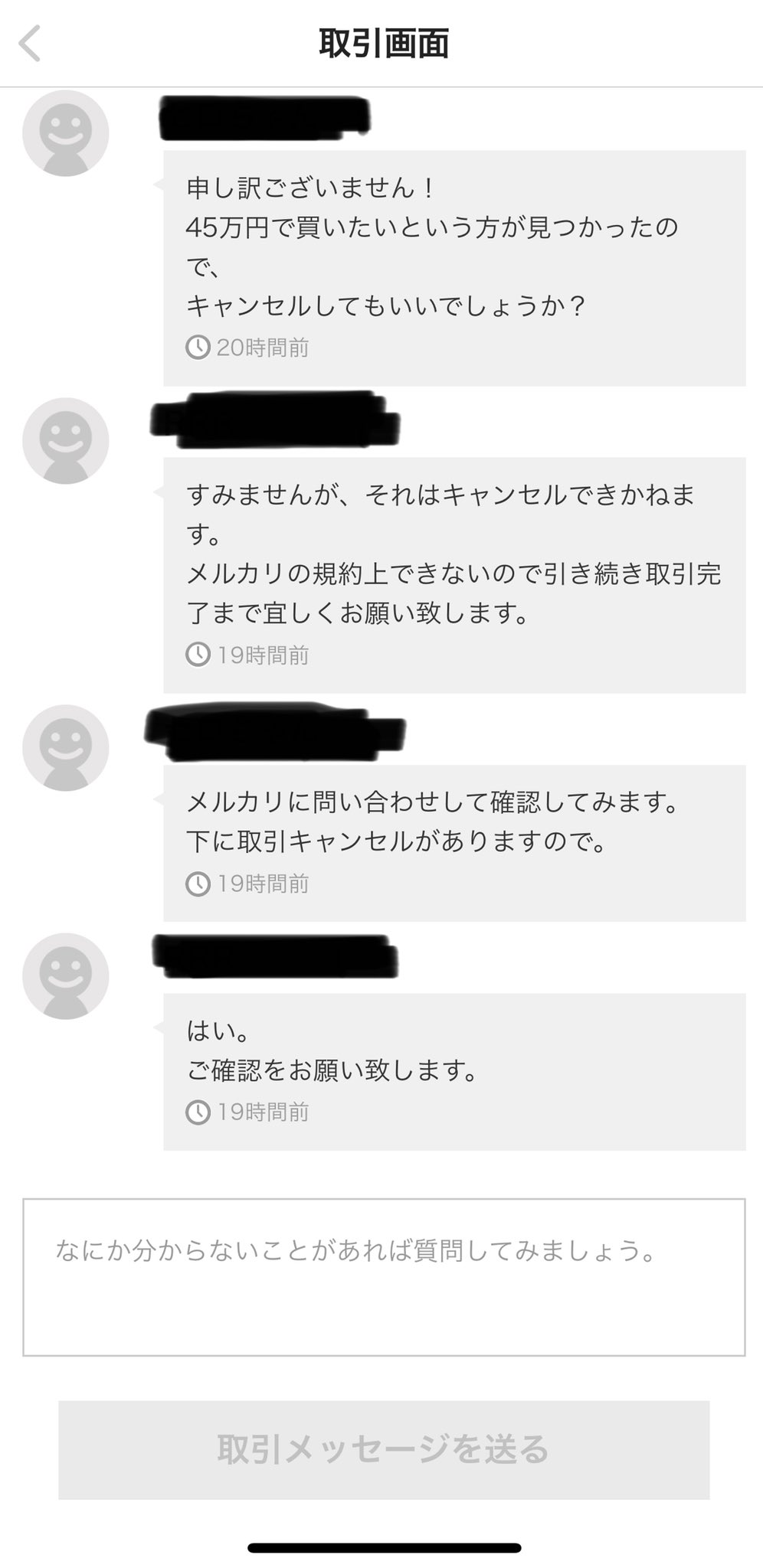 Honaikoka Honaikoka92 Twitter