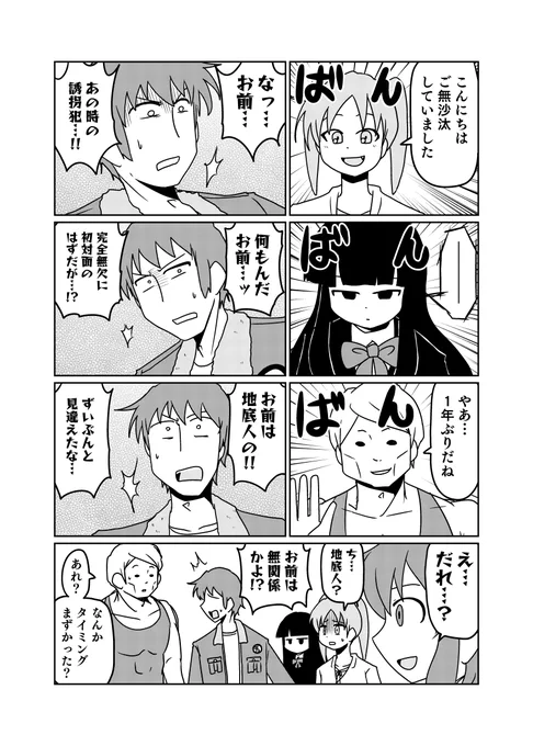 佐々木団 