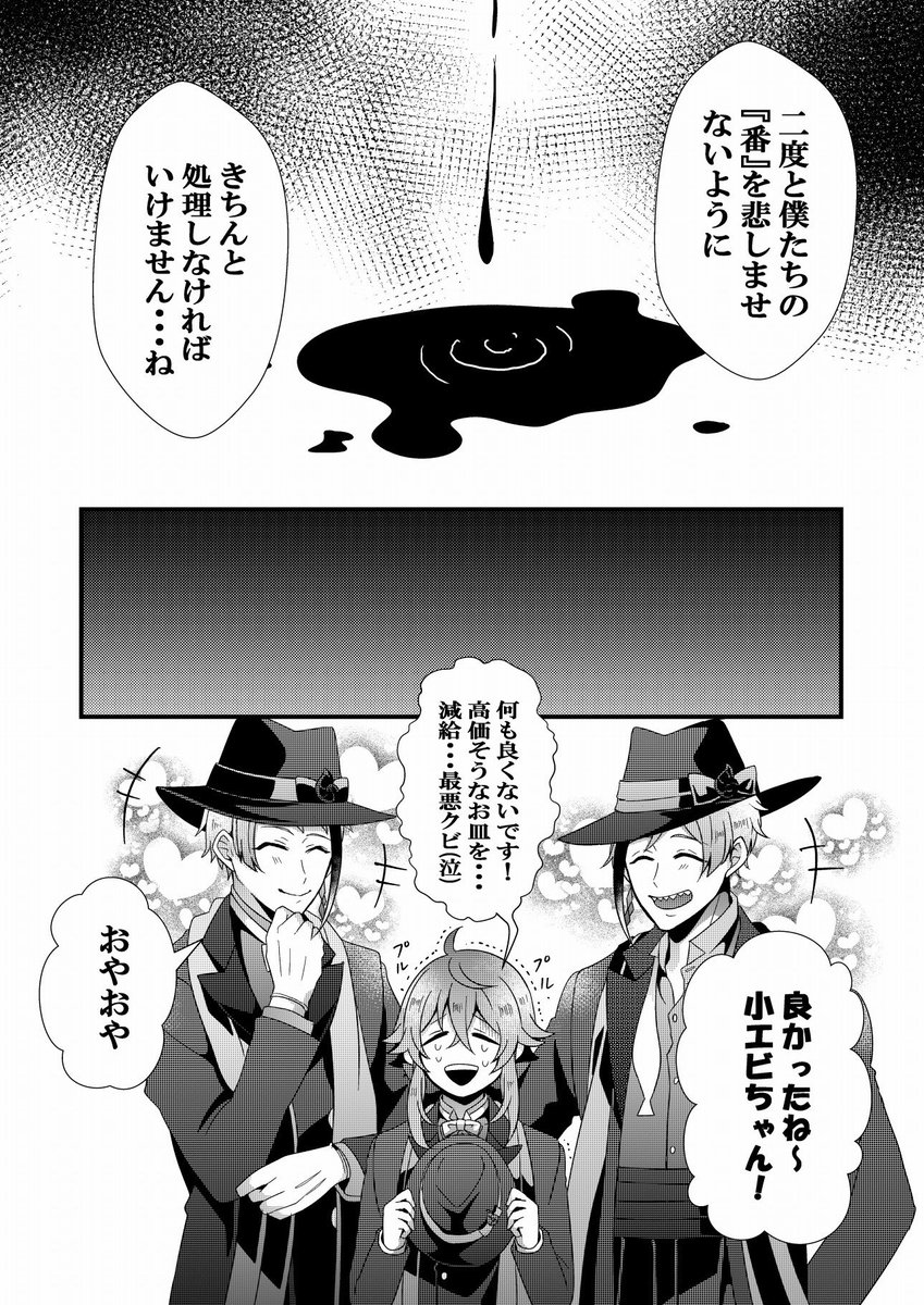 秋月よる🐃🐄@🟦⛓️沼った on X: 秋月よる🐃🐄@🟦⛓️沼った on X: