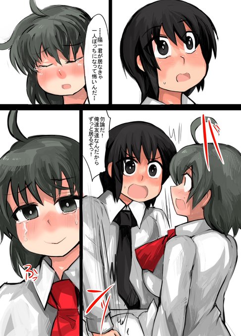 小話12-29 #オリジナル #昔のネーム https://t.co/9dWlIDPJjR 